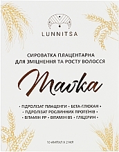 Fragrances, Perfumes, Cosmetics Placenta Serum for Hiar Strengthening - Lunnitsa Mavka