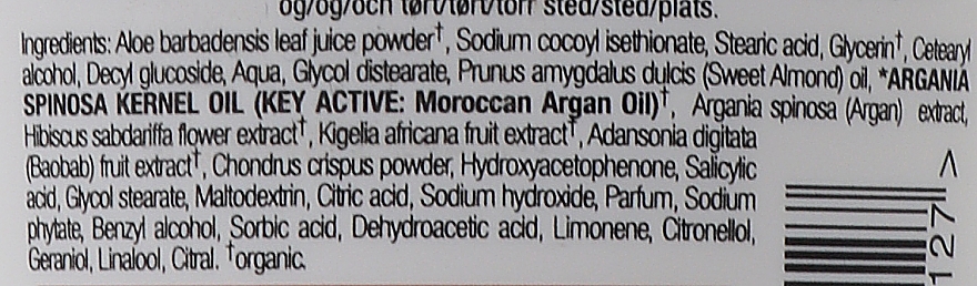 Face Cleansing Gel with Argan Oil - Dr. Organic Bioactive Skincare Organic ?oroccan Argan Oil Creamy Face Wash — photo N2