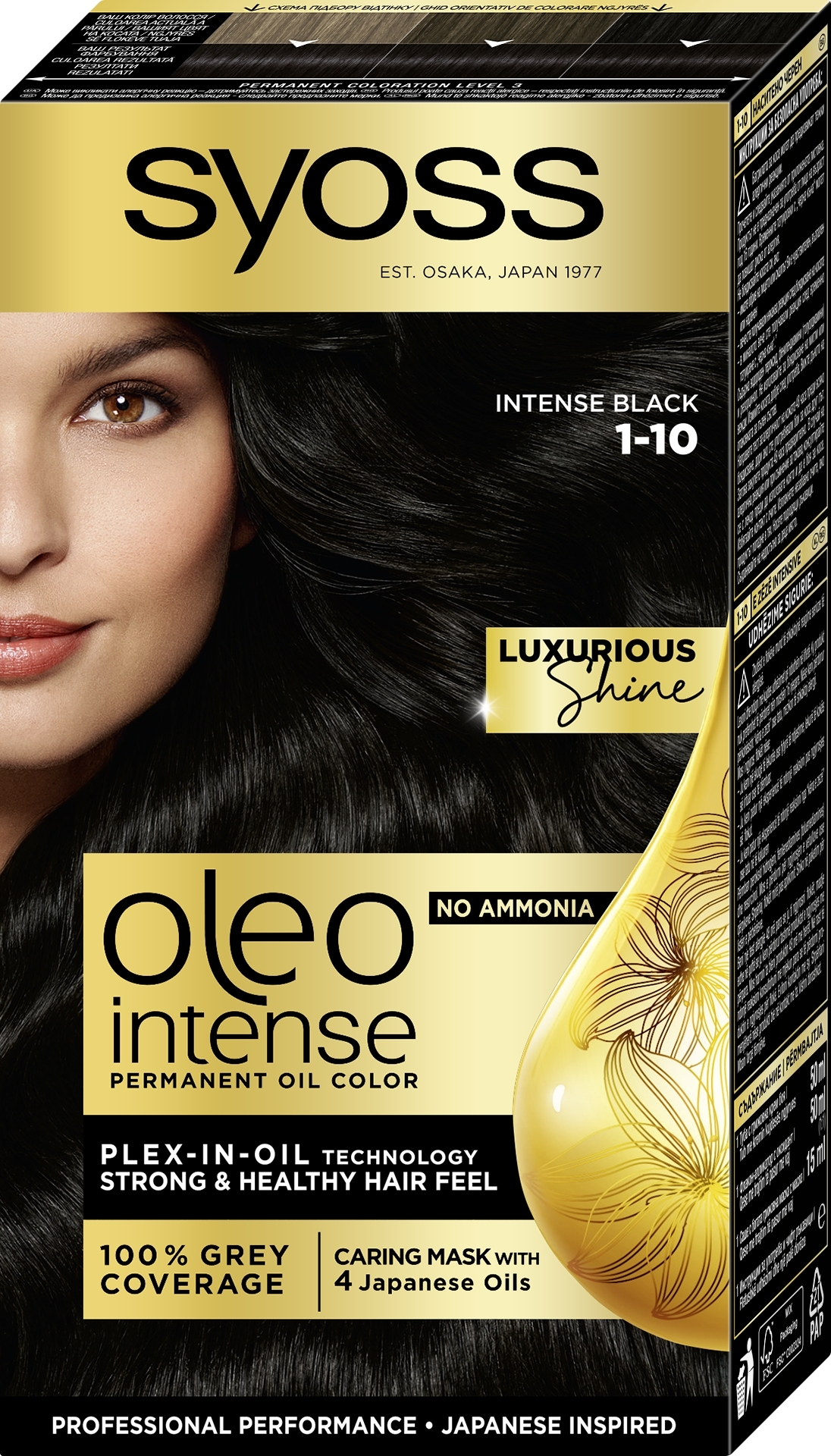 Hair Color - Syoss Oleo Intense — photo 1-10