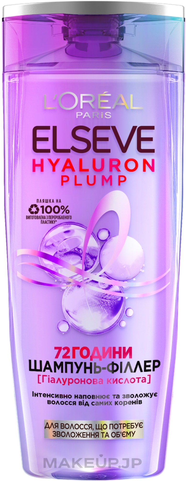 72H Shampoo for Dehydrated Skin - L'Oreal Paris Elvive Hyaluron Plump — photo 400 ml