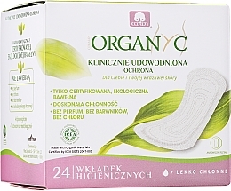 GIFT! Pantyliners, individually wrapped, 24 pcs - Corman Organyc Light Flow — photo N1