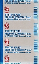 Non-Woven First Aid Patch, 76x25 mm, 100 pcs - Pinna — photo N2