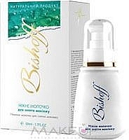 Gentle Makeup Removing Milk - Bishoff — photo N2