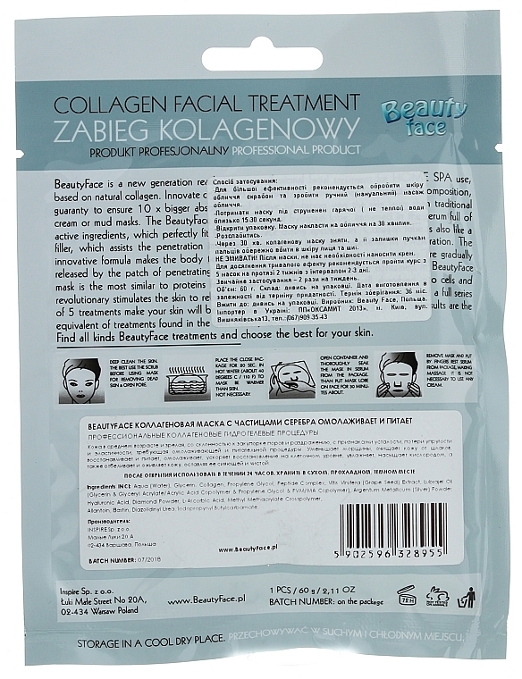 Silver Collagen Mask - Beauty Face Collagen Hydrogel Mask — photo N2