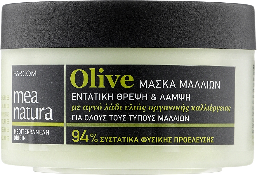 Nourishing Hair Mask with Olive Oil - Mea Natura Olive Hair Mask — photo N4