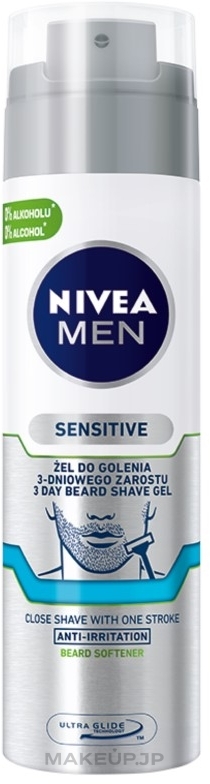 Alcohol-Free Shaving Gel for 3-Days Stubble - NIVEA MEN Sensitive — photo 200 ml