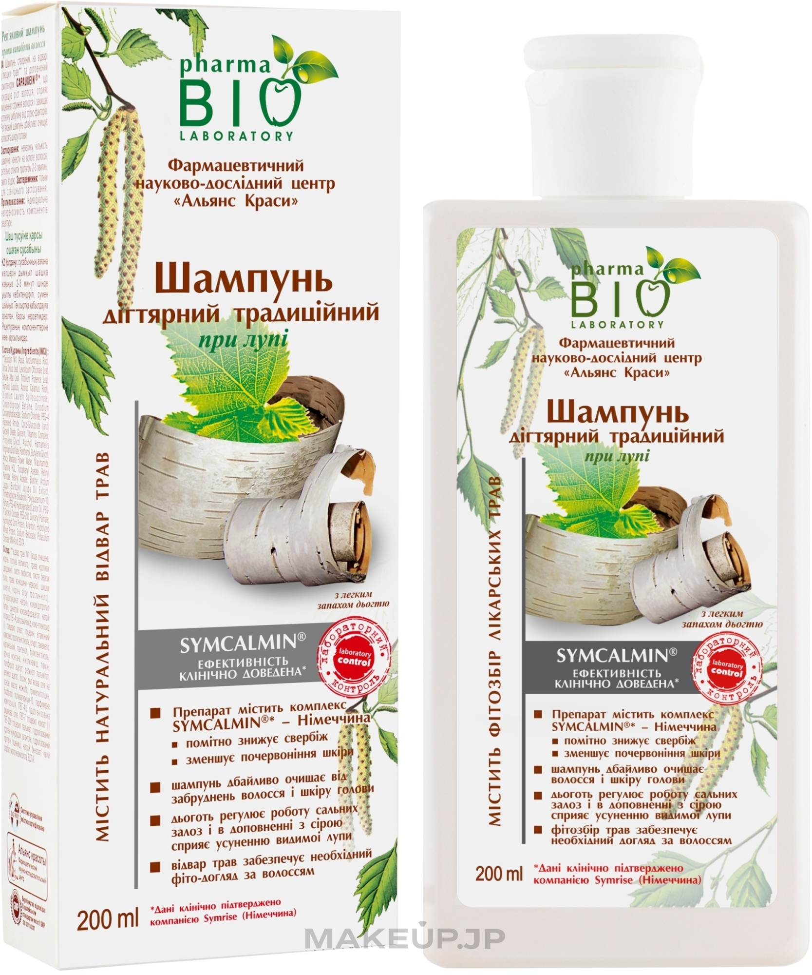 Anti-Dandruff Traditional Tar Shampoo - Pharma Bio Laboratory — photo 200 ml