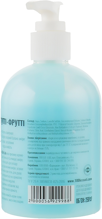 Shower Gel Cream "Tutti-Frutti" - Elit-Lab — photo N2