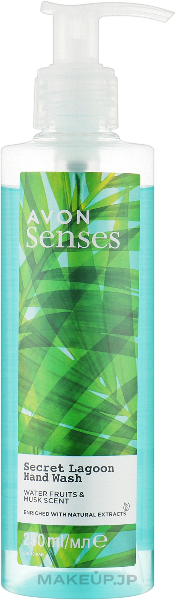 Liquid Hand Soap "Sea Lagoon" - Avon Senses Hand Wash — photo 250 ml