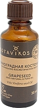 Fragrances, Perfumes, Cosmetics Grape Seed Oil - Botavikos