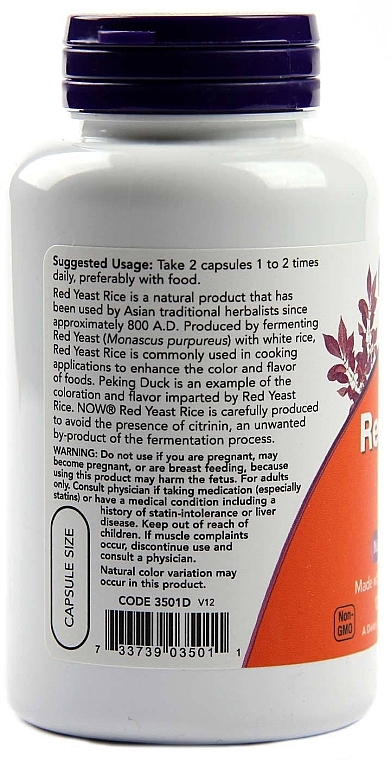 Red Yeast Rice, 600mg, capsules - Now Foods Red Yeast Rice, 600mg — photo N2