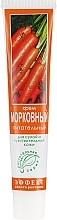 Fragrances, Perfumes, Cosmetics Facial Cream "Carrot" - Fitodoctor