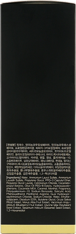 Anti Hair Loss Shampoo - Sumhair Summit Anti Hair-Loss Shampoo — photo N6