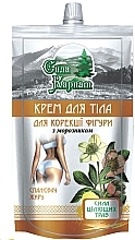 Power of the Carpathians Body Cream - LekoPro (doypack)  — photo N3