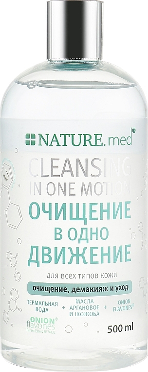 Biphase Micellar Water "Cleansing in One Motion" - NATURE.med Nature's Solution Cleansing In One Motion — photo N1