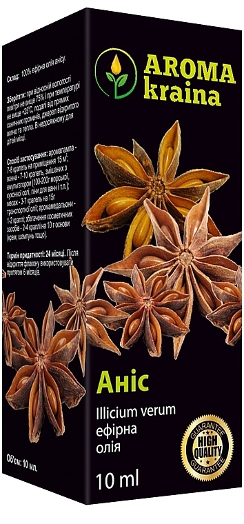 Anise Essential Oil - Aroma Kraina — photo N1