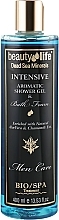 Fragrances, Perfumes, Cosmetics Shower Gel for Men - Aroma Dead Sea Shower Gel