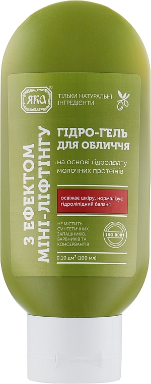 Mini-Lifting Effect Face Hydro-Gel - YAKA — photo N1