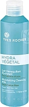 Fragrances, Perfumes, Cosmetics Makeup Remover Milk - Yves Rocher Hydra Vegetal Moisturizing Cleansing Milk