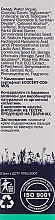 Hyaluronic Acid Eye Cream - Pharmea Resisthyal — photo N3