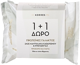 Fragrances, Perfumes, Cosmetics Milk Protein Face & Eye Makeup Remover Wipes Set - Korres Milk Proteins