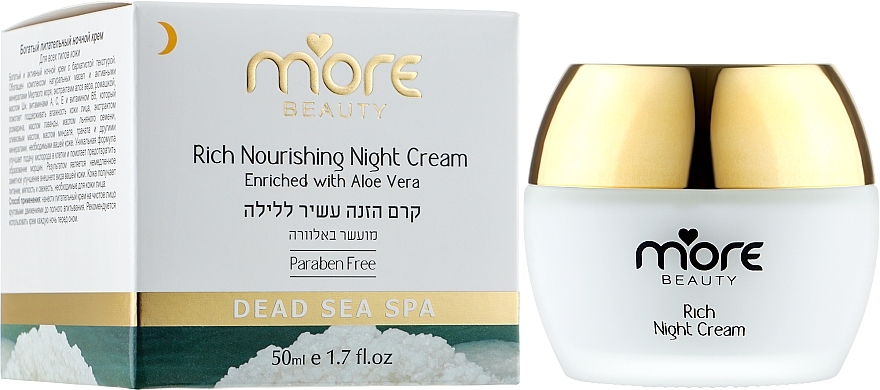 Nourishing Night Cream with Aloe Vera Extract - More Beauty Rich Night Cream — photo N2