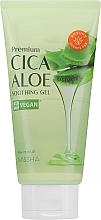Fragrances, Perfumes, Cosmetics Aloe Vera Soothing Gel - Missha Premium Cat Aloe Soothing Gel (tube)