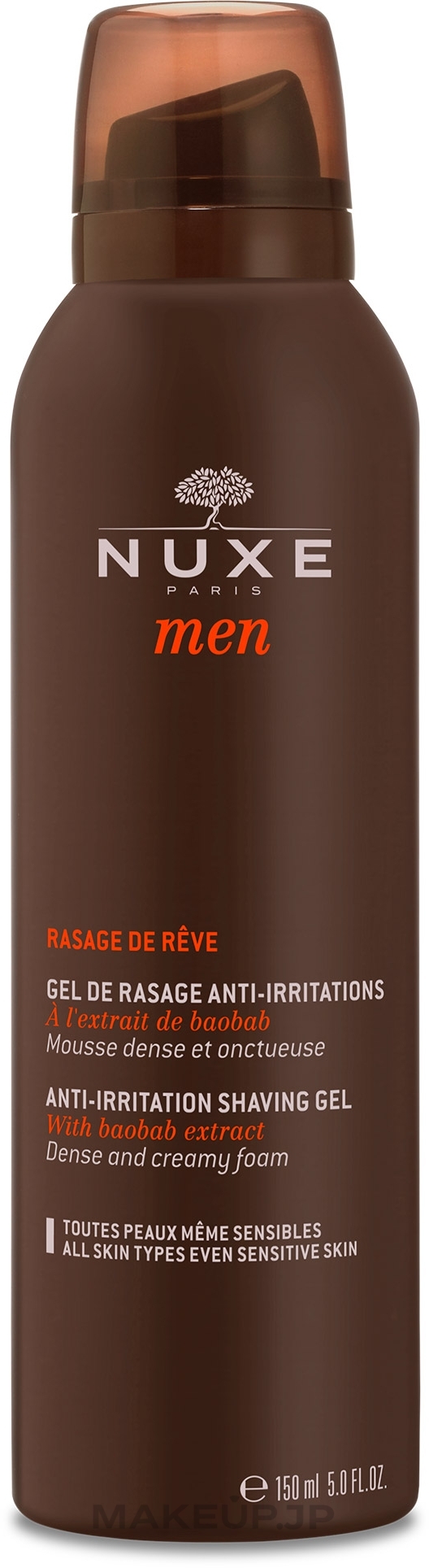 Shaving Gel - Nuxe Men Anti-Irritation Shaving Gel — photo 150 ml