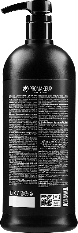 Diamond Shine Conditioner for All Hair Types - UA Profi Diamond Shine For All Hair Types Conditioner pH 4.4 — photo N4