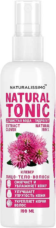 Clover Hydrolate - Naturalissimo Clover Hydrolate — photo N1