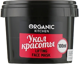 Fragrances, Perfumes, Cosmetics Face Lifting Mask "Beauty Injection" - Organic Shop Organic Kitchen Lifting Face Mask