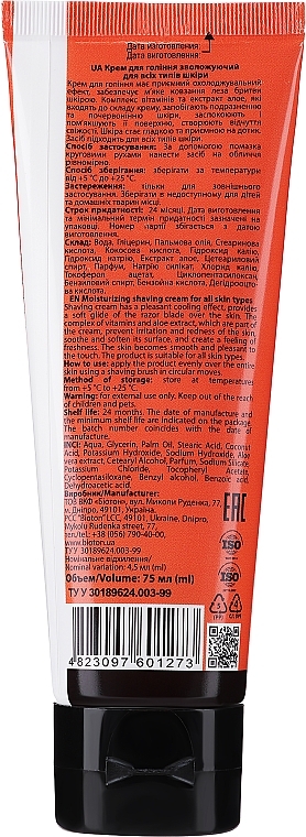 Moisturizing Shaving Cream - Bioton Cosmetics For Men — photo N2