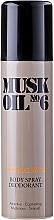 Deodorant - Gosh Musk Oil No.6 Deodorant — photo N4