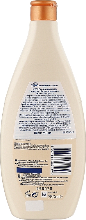 Relaxing Shower Gel with Yoghurt, Coconut & Peach Extract - Johnson’s Vita-rich Smoothies Indulging Body Wash — photo N6