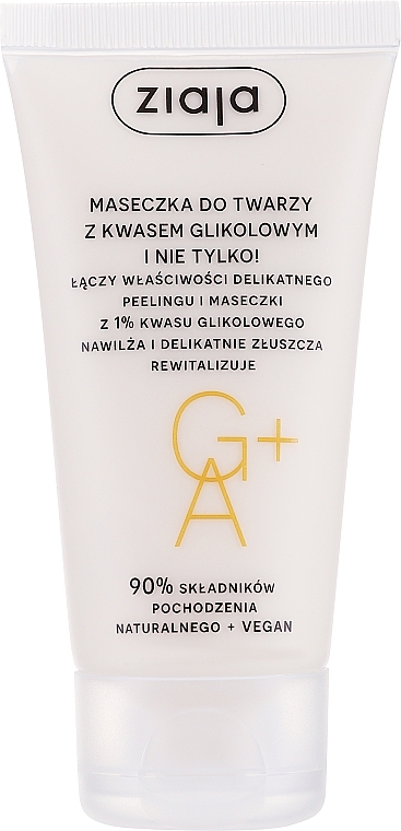 Glycolic Acid Face Mask - Ziaja Face Mask — photo N1