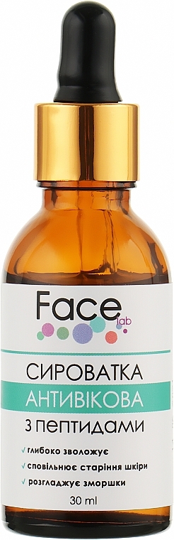 Rejuvenating Face Serum - Face lab Anti-Aging Peptide Serum — photo N1