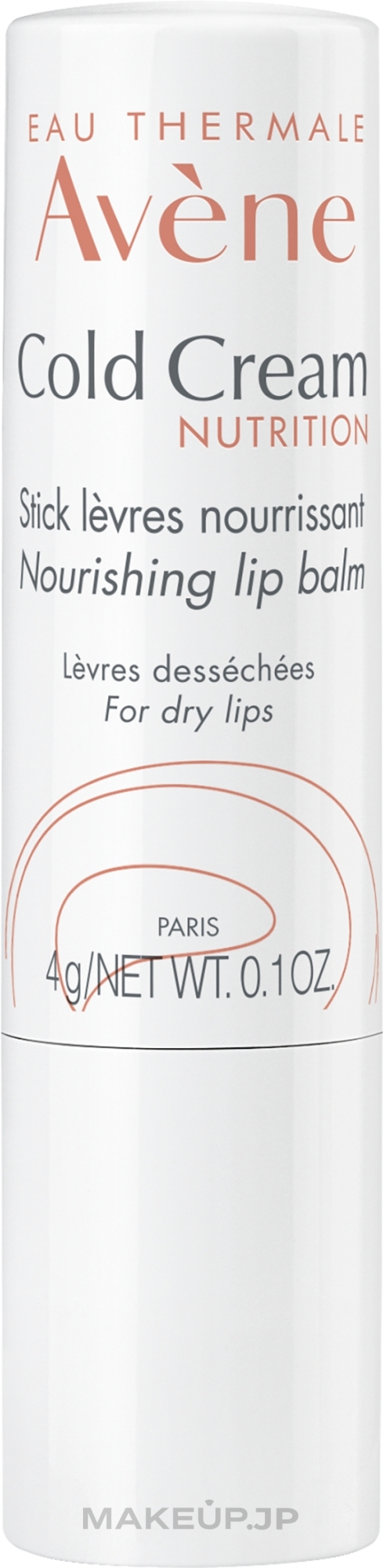 Cold Cream Lip Balm - Avene Peaux Seches Cold Cream Lip Balm — photo 4 g