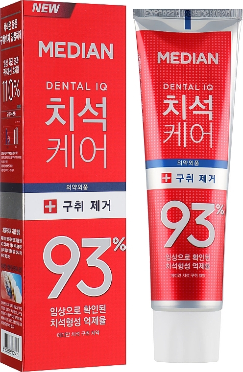 Anti-Plaque Toothpaste with Cherry Flavor - Median Toothpaste Remove Bad Breath — photo N3