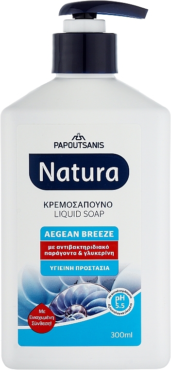 Aegean Breeze Liquid Cream Soap with Pump Dispenser - Papoutsanis Natura Pump Aegean Breeze — photo N1