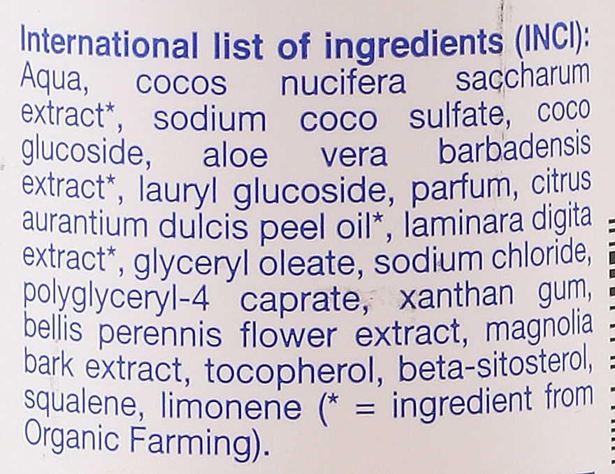 Shampoo "Coconut" - Urtekram Coconut Shampoo — photo N3