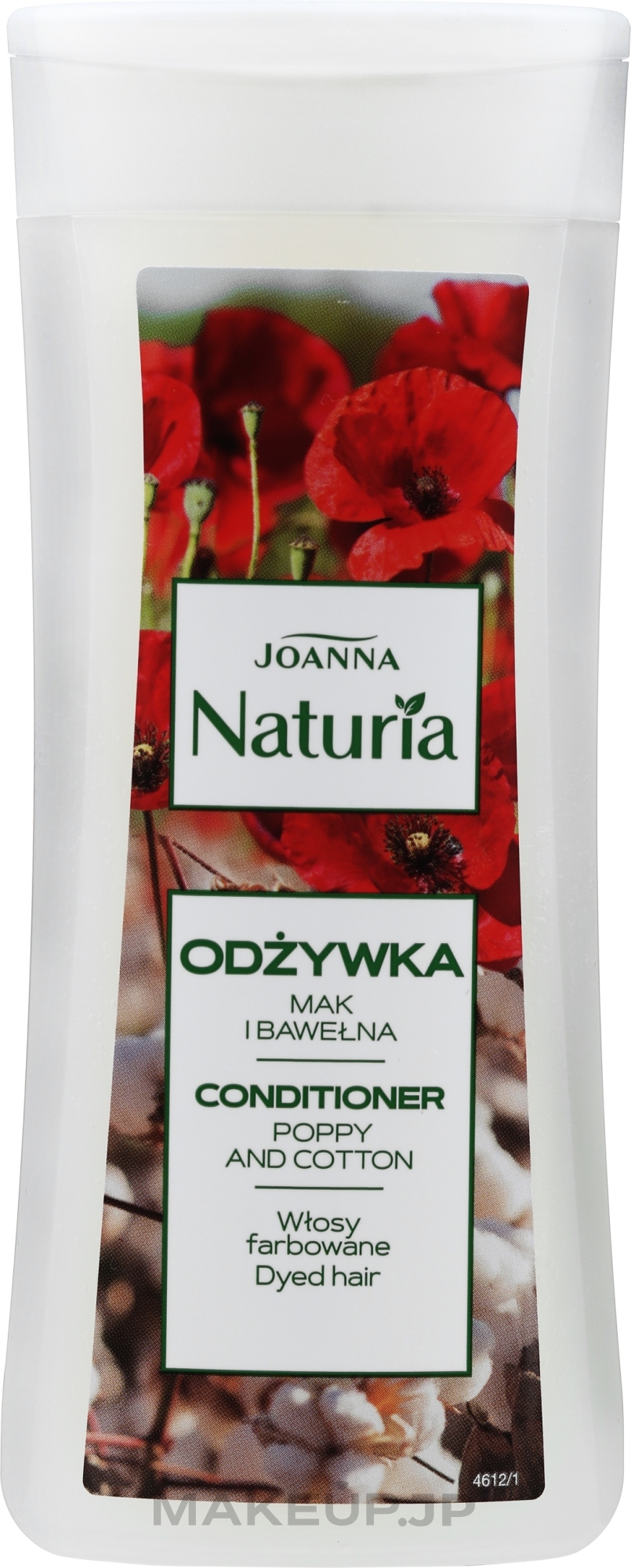 Conditioner for Colored Hair ʼPoppy and Cottonʼ - Joanna Naturia Conditioner With Poppy And Cotton — photo 200 g