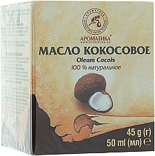 Coconut Oil - Aromatika 100% Pure & Nartural Coconut Oil — photo N5