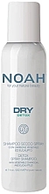 Fragrances, Perfumes, Cosmetics Charcoal Dry Shampoo - Noah Dry Detox Spray Shampoo