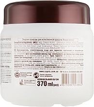 Anti Hair Loss Conditioner-Mask with Olive & Burdock Oil - Beauty Line — photo N3