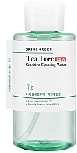 Fragrances, Perfumes, Cosmetics Cleansing Water for Sensitive Skin - Bring Green Tea Tree Cica Sensitive Cleansing Water