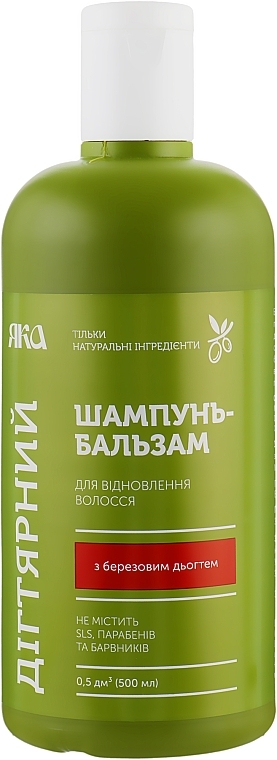 Hair Regenerating Shampoo-Balm 'Tar' - YAKA — photo N1