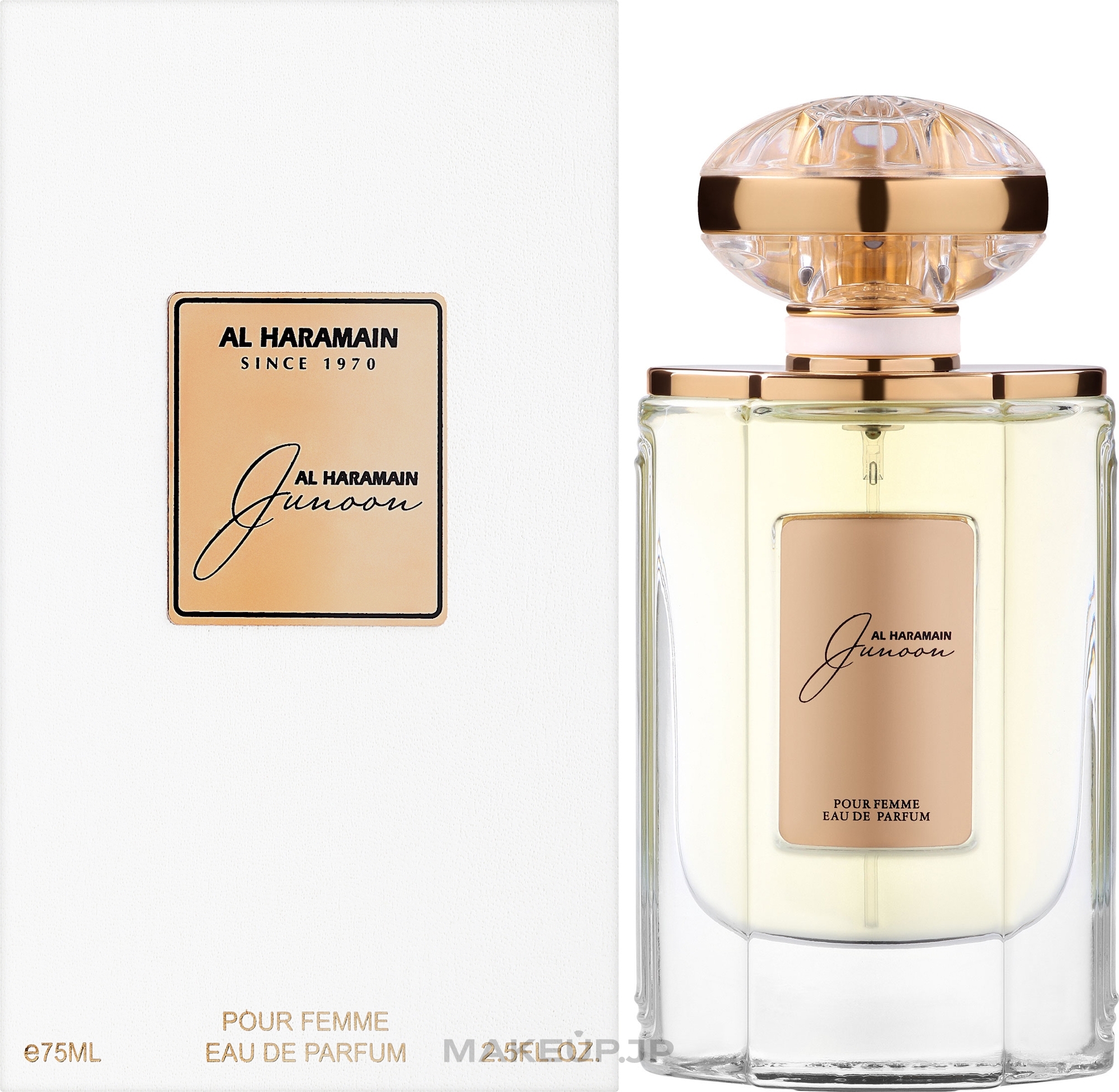 Al Haramain Junoon - Eau de Parfum — photo 75 ml