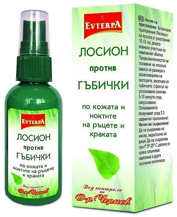 Antifungal Foot Lotion - Evterpa Lotion Soothing Fungus — photo N1