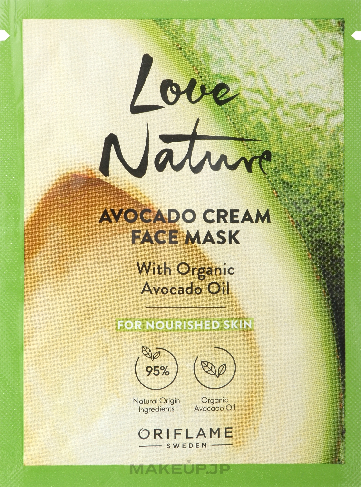 Organic Avocado Nourishing Creamy Face Mask - Oriflame Avocado Cream Face Mask with Organic Avocado Oil — photo 10 ml