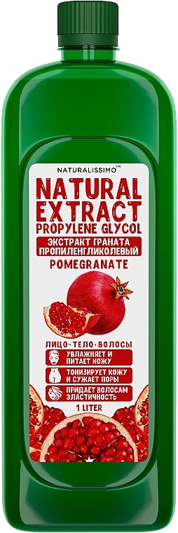 Pomegranate Propylene Glycol Extract - Naturalissimo Pomegranate Propylene Glycol Extract — photo N2